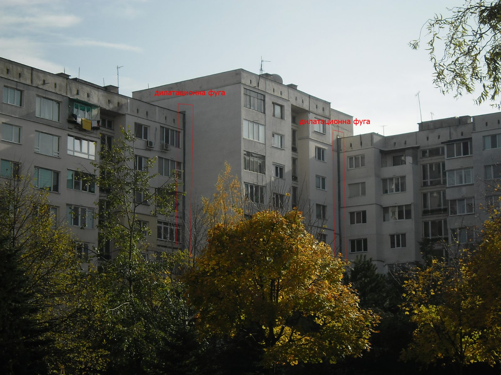 Дилатационни фуги между блоковете на жилищна сграда